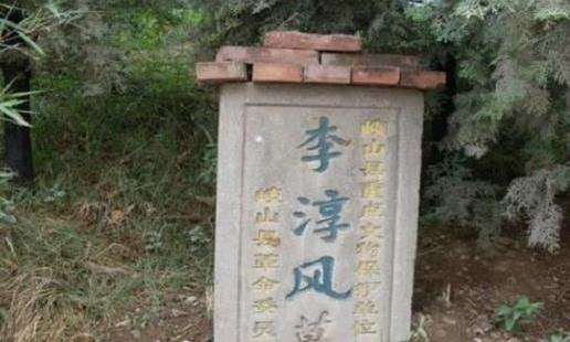 世界最早給風(fēng)力定級(jí)的人 中國(guó)唐代的李淳風(fēng)
