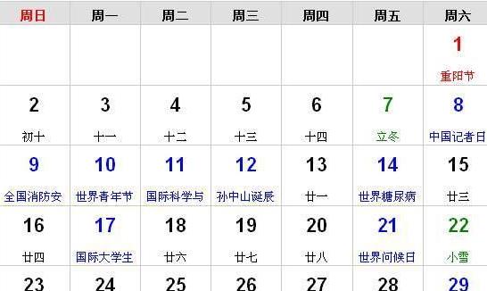 世界最久的記年法 干支記年法現(xiàn)已有1800多年的歷史