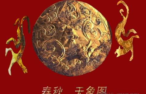 世界最早的天文著作 戰(zhàn)國(guó)時(shí)代著名的天文著作《甘石星經(jīng)》