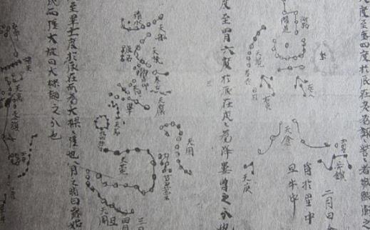 世界現(xiàn)存最早的天星圖 敦煌星圖繪制于唐代705-706年間