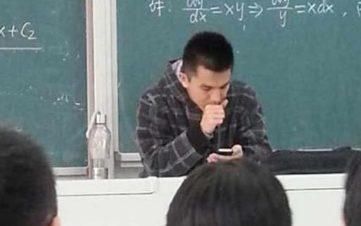 中國最帥高數(shù)老師 石志高(坐標(biāo):福建金山學(xué)院大一老師)