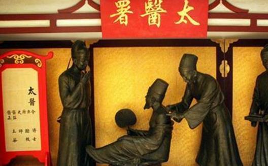 世界最早的醫(yī)藥大學(xué) 太醫(yī)署建立于公元六世紀(jì)末期