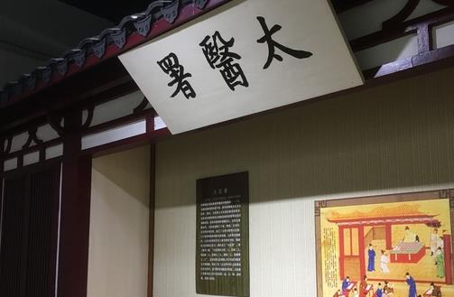 世界最早的醫(yī)藥大學(xué) 太醫(yī)署建立于公元六世紀(jì)末期