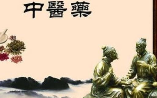 世界最早的醫(yī)藥大學(xué) 太醫(yī)署建立于公元六世紀(jì)末期