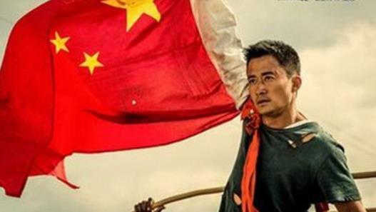 票房收入最多的華語電影 《戰(zhàn)狼Ⅱ》(含服務(wù)費(fèi))突破40億元