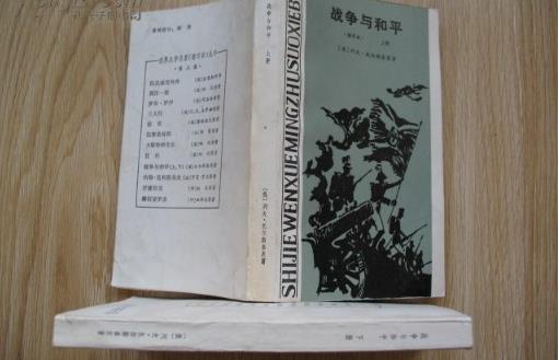 世界上耗資最大的電影 《戰(zhàn)爭與和平》耗資高達(dá)5億6000萬美元
