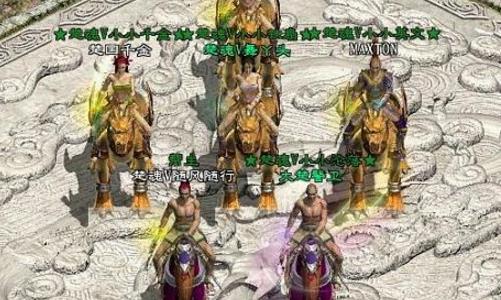 世界上最燒錢(qián)的游戲 《征途》處處需要充錢(qián)