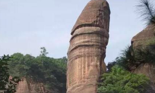 世界上最污的山 丹霞山陽(yáng)元石就像男生殖器官