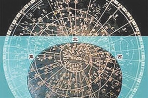 世界上最古老的星表 戰(zhàn)國《石氏星經(jīng)》已有記載