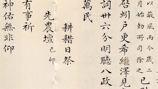 最長的小楷書法作品《古今經(jīng)典名著書法長卷》長度達4770米