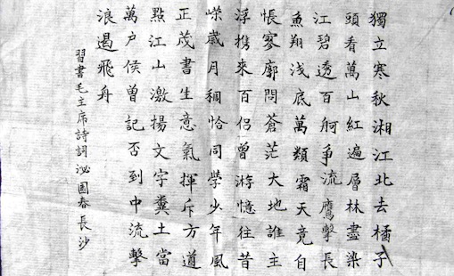 最長的小楷書法作品《古今經(jīng)典名著書法長卷》長度達4770米