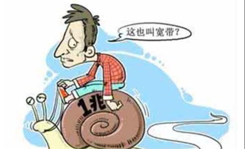 美洲網(wǎng)速最慢的國家 玻利維亞網(wǎng)速慢如蝸牛