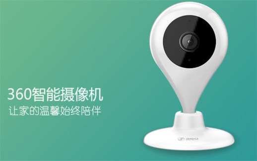 世界上最智能的攝像頭 “小水滴”不光免費還能直播