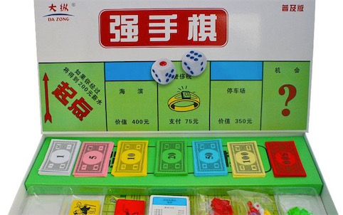 玩者最多的棋盤游戲 強手棋有5億玩家
