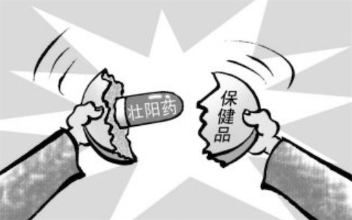 同時(shí)吃下壯陽(yáng)藥最多的人 水泥工人丹尼爾一小時(shí)吞35顆威而鋼