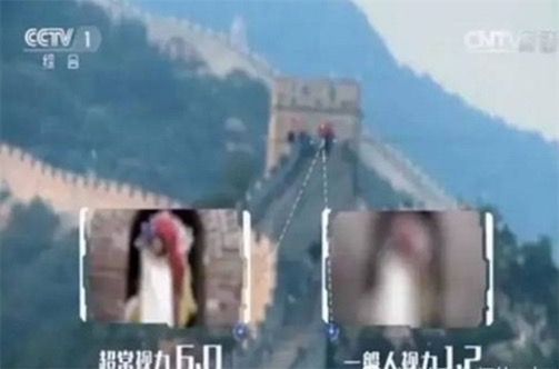 世界上視力最好的人 馬賽人視力達(dá)到6.0