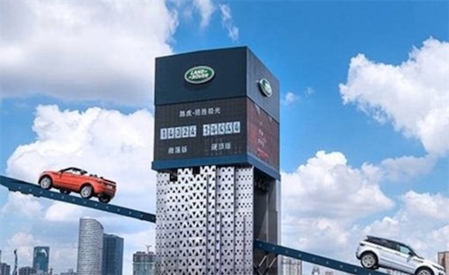 世界上最長的汽車蹺蹺板 長達25.077米的蹺蹺板亮相上海