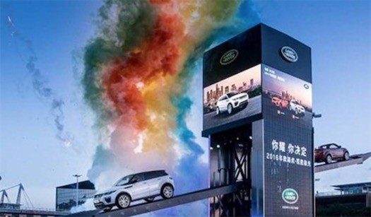 世界上最長的汽車蹺蹺板 長達25.077米的蹺蹺板亮相上海