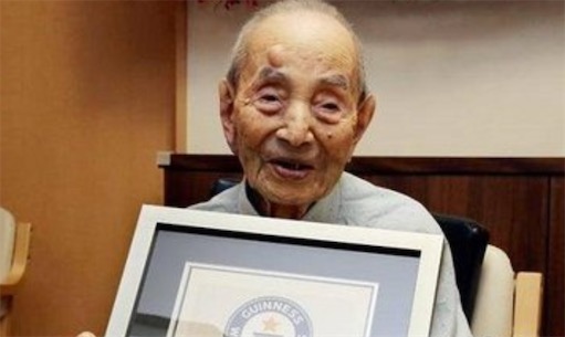 日本最長壽老人 小出保太郎享年112歲