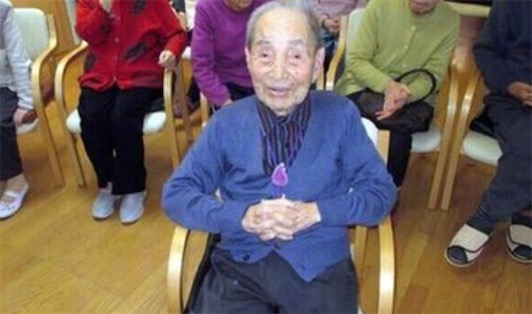日本最長壽老人 小出保太郎享年112歲