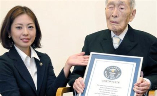 日本最長壽老人 小出保太郎享年112歲