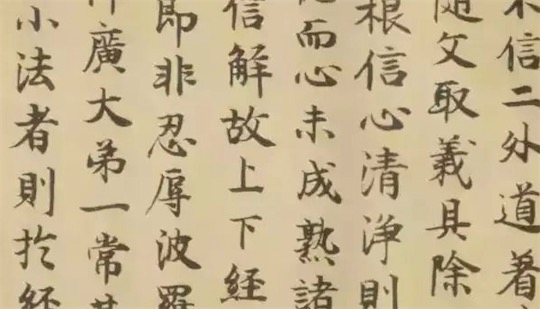 世界現(xiàn)存最早的報紙 中國唐代的《敦煌·進(jìn)奏院狀》