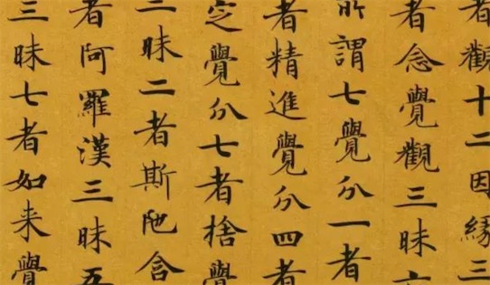 世界現(xiàn)存最早的報紙 中國唐代的《敦煌·進(jìn)奏院狀》
