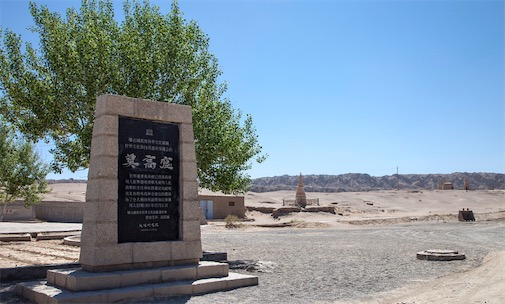 世界現(xiàn)存最早的報紙 中國唐代的《敦煌·進(jìn)奏院狀》