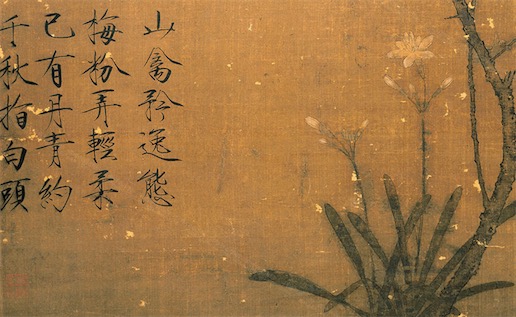 書畫藝術(shù)成就最高的皇帝 宋徽宗趙佶創(chuàng)瘦金體