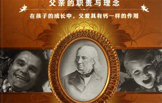 世界上最年輕的博士 9歲的卡爾·威特就考進(jìn)了萊比錫大學(xué)