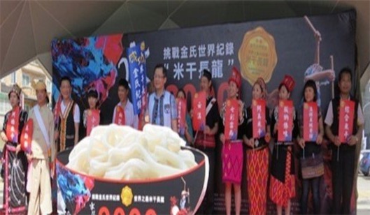 世界最長的碗面行列 一面店排成長達(dá)296.2米的米干長龍
