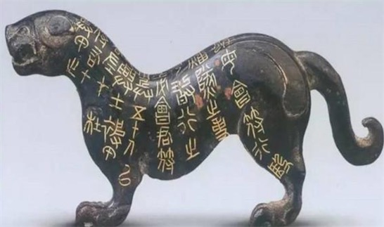 中國最早的虎符 秦杜虎符是戰(zhàn)國文物