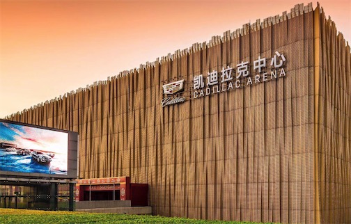 中國(guó)最大的籃球館 北京凱迪拉克中心建筑面積6.3萬(wàn)平方米