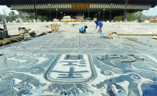 中國現(xiàn)存最完整的古代碑刻城市地圖 1229年的平江圖