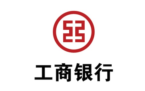世界上最大的銀行 中國工商銀行已經(jīng)多次蟬聯(lián)世界第一