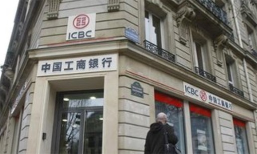 世界上最大的銀行 中國工商銀行已經(jīng)多次蟬聯(lián)世界第一