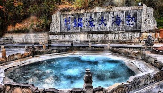 中國熱泉最集中的地方 騰沖熱海有80多處熱泉