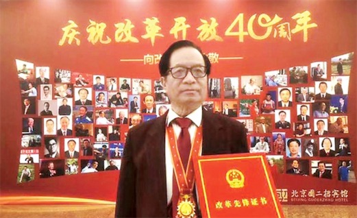 第一個(gè)攻克漢字輸入大關(guān)的人 高級(jí)工程師王永民發(fā)明了“五筆字型”