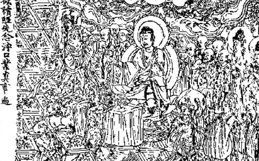 現(xiàn)存最早的雕版印刷品 唐咸通九年王階刻印的《金剛經(jīng)》
