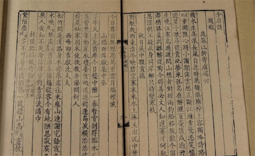 中國最大的詩歌集 《全唐詩》共計(jì)900卷
