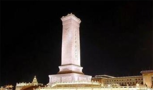 中國最高的紀(jì)念碑 人民英雄紀(jì)念碑通高37.94米