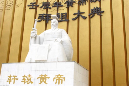 中國(guó)最古老的姓氏 黃帝的姓氏姬