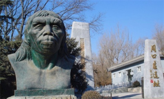 中國(guó)最著名的直立人遺址 位于北京市房山區(qū)的周口店遺址
