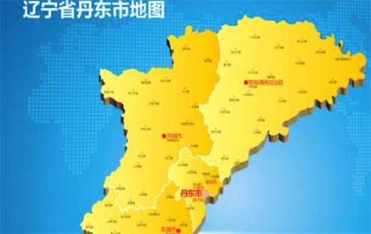 中國(guó)最大的邊境城市 丹東總面積15222平方公里