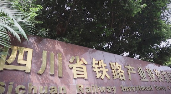 2019年四川省五強(qiáng)企業(yè)排行榜 新希望集團(tuán)有限公司強(qiáng)勢(shì)奪冠