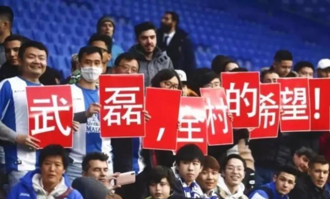 武磊成首位攻破巴薩球門(mén)的中國(guó)球員 西甲-武磊造紅牌+88分鐘絕平