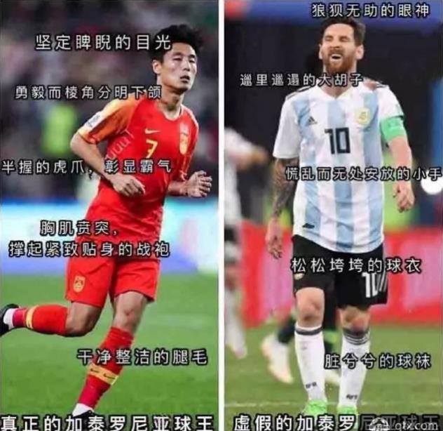 武磊成首位攻破巴薩球門(mén)的中國(guó)球員 西甲-武磊造紅牌+88分鐘絕平