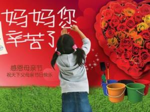 母親節(jié)送什么禮物好？母親節(jié)十大禮物精選