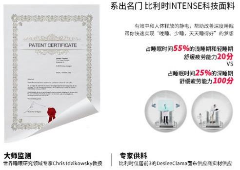 雅蘭床墊為睡眠注入靈魂,突破睡眠新體驗(yàn)