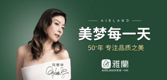 雅蘭床墊為睡眠注入靈魂,突破睡眠新體驗(yàn)